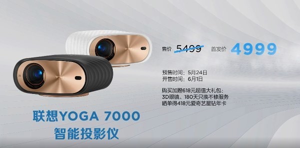 联想YOGA/小新 2022新品价格汇总：最高售12999元